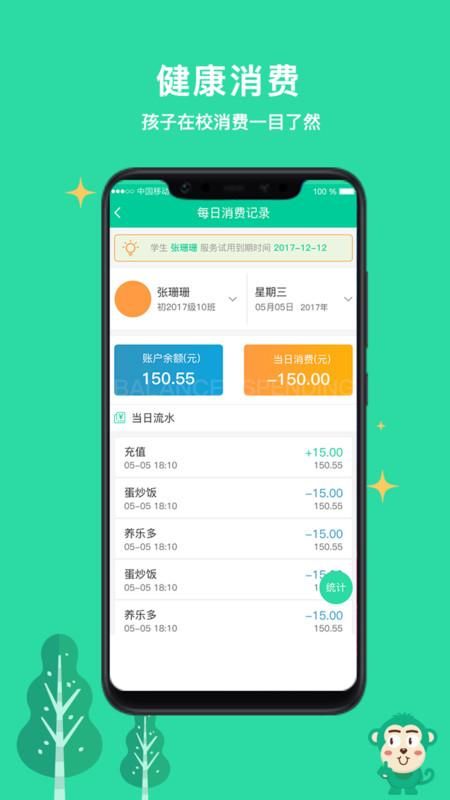 乐学有道_图片3