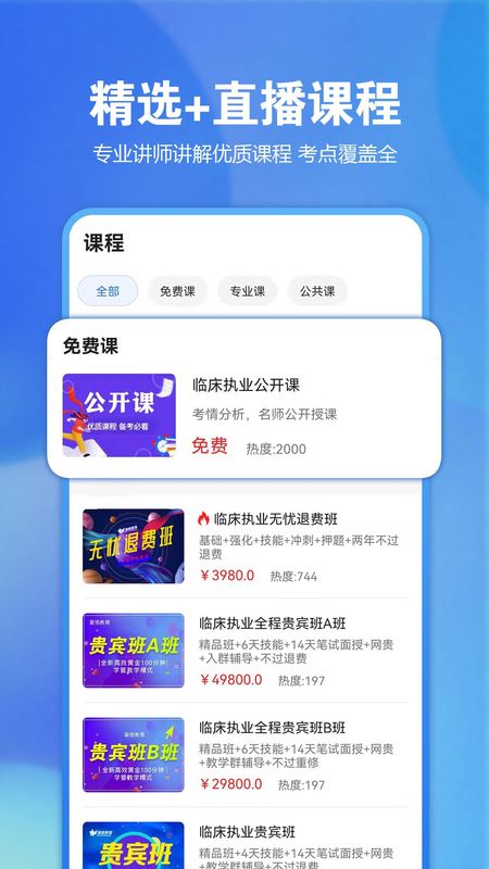 星题库_图片3