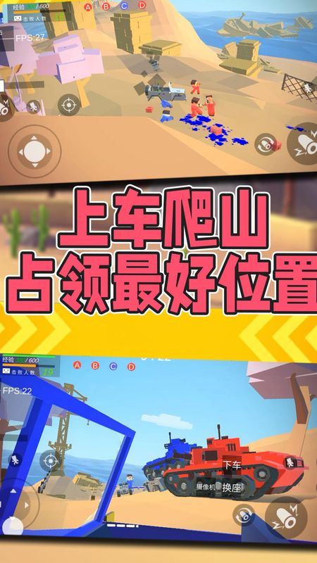 反恐突击之吃鸡战场_图片4