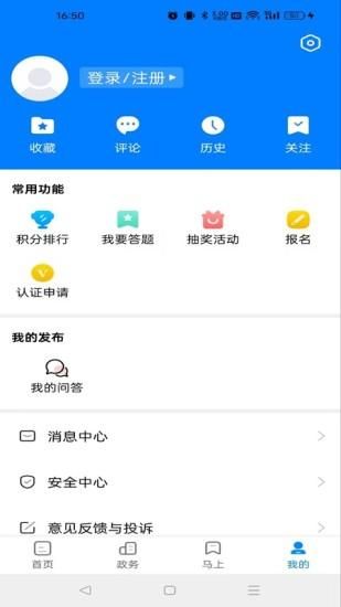 见马鞍山_图片4