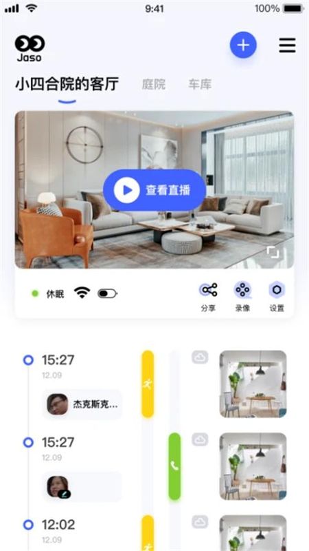 极视云_图片4