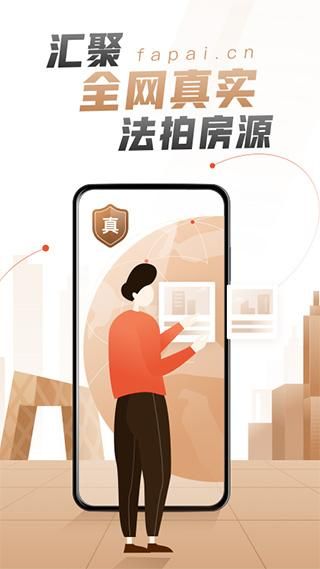 瀚海法拍网_图片1