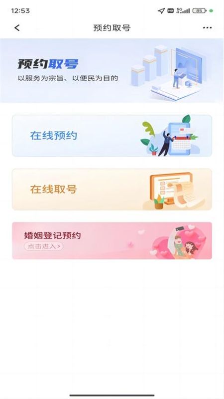 新服办_图片2