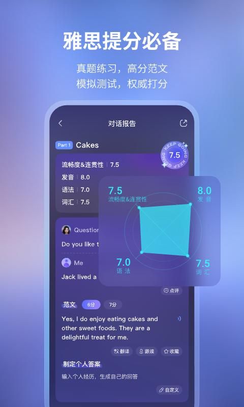 Hi Echo_图片4