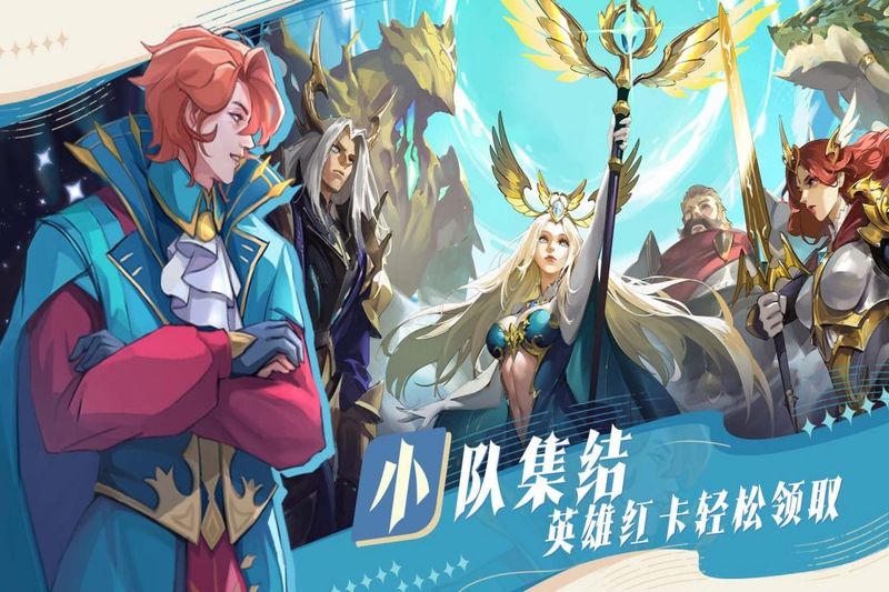 最后的勇者_图片2