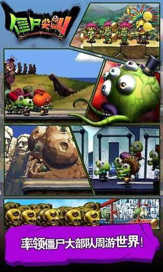 Zombie Tsunami_图片3