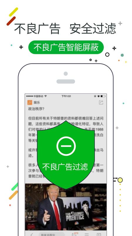 w浏览器_图片2