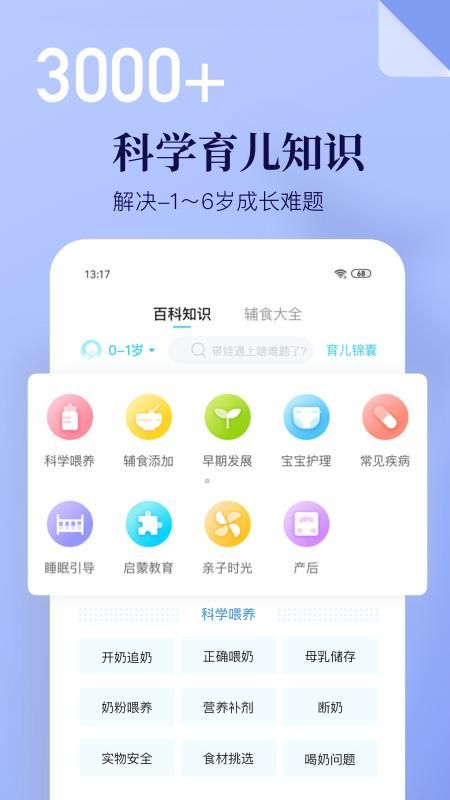 年糕妈妈_图片3