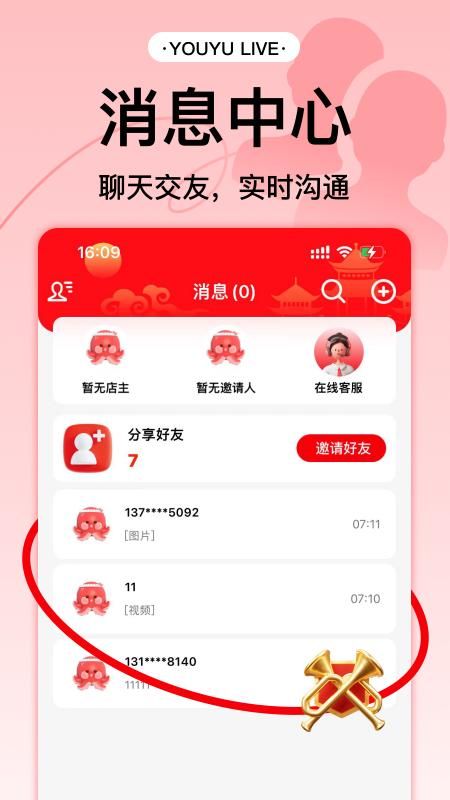 有鱼生活_图片2