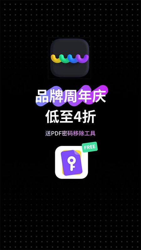 UPDF_图片1