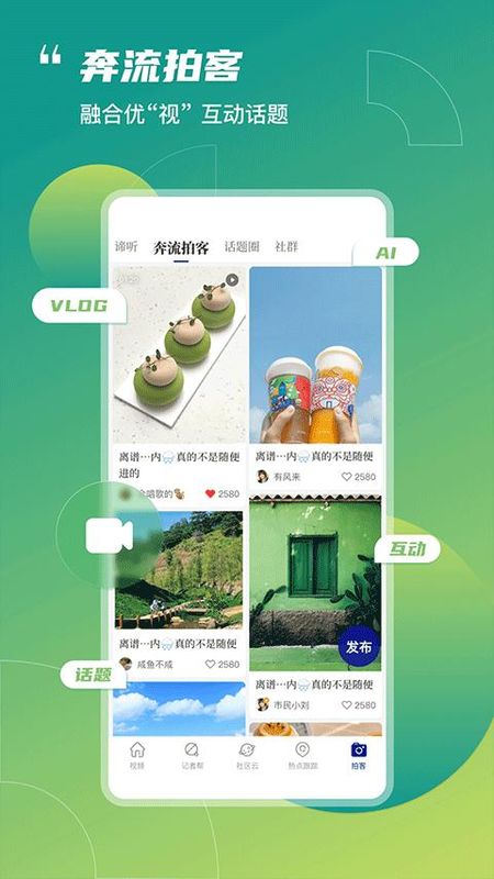 掌上兰州_图片4