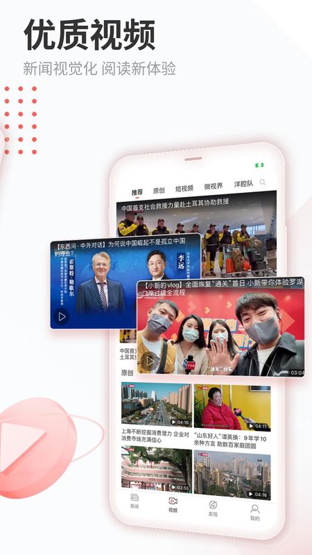 今日中国新闻网(今日中国新闻最新)