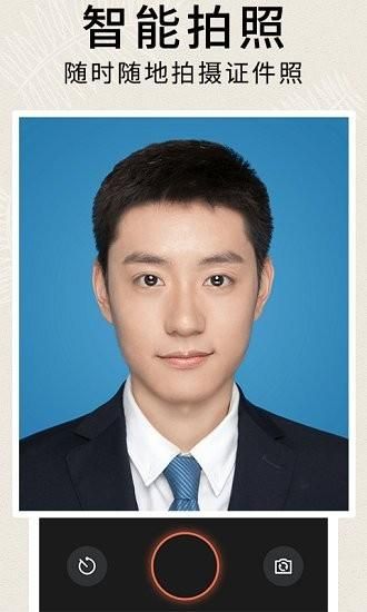 51证件照制作_图片3