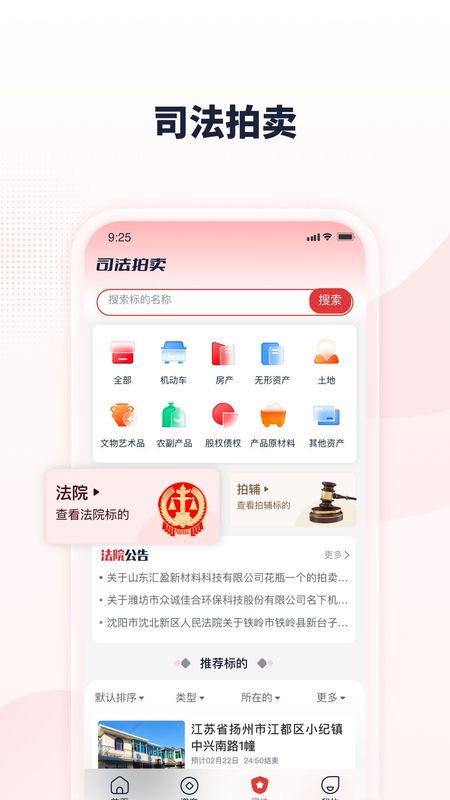 中拍平台_图片3