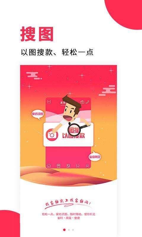 找家纺_图片3