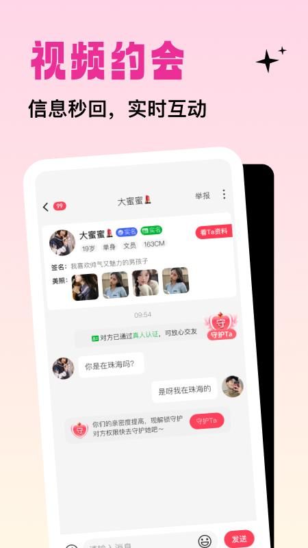 竞聊_图片3