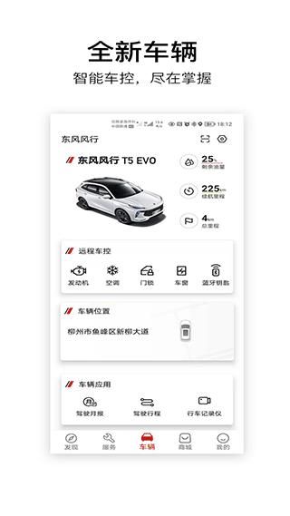 AI风行_图片3