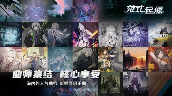 范式起源_图片4
