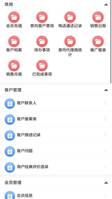 云表_图片2