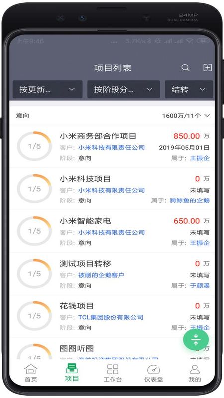 赢单罗盘_图片2
