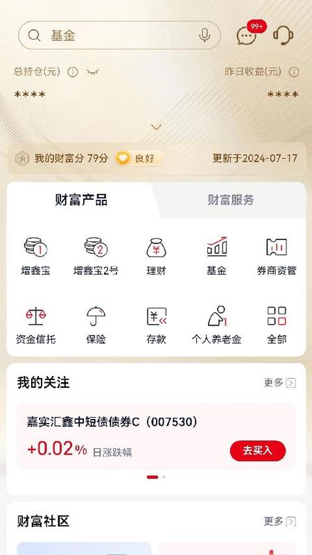 浙商银行_图片3