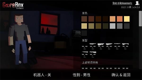 g沙盒仇恨联机版_图片2