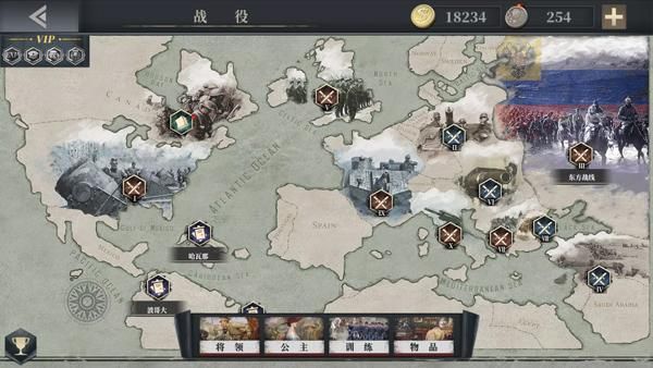 欧陆战争61914_图片3