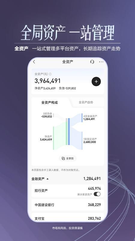 招商银行_图片2