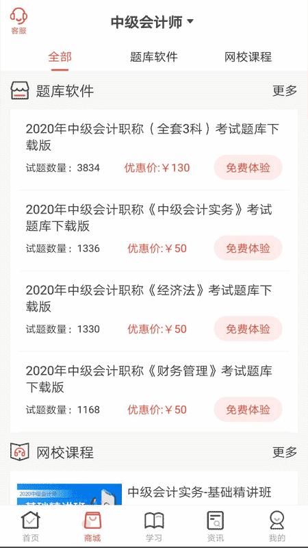 羿文教育_图片2
