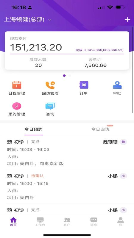 悦容美云_图片1