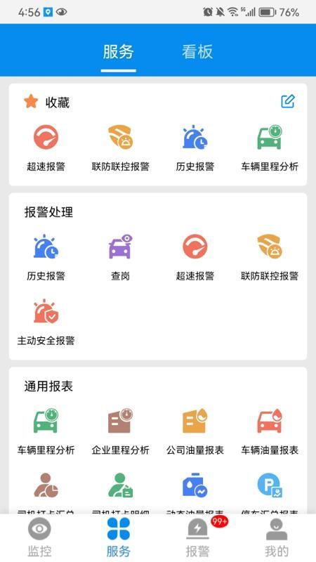 CMSV7_图片2