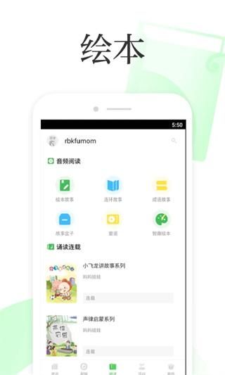 深学_图片2