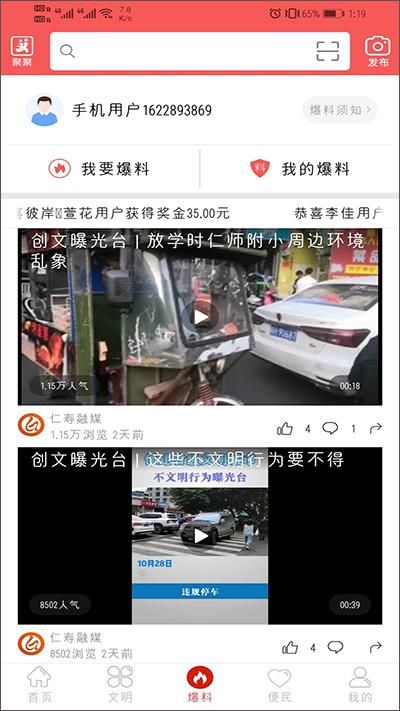 大美仁寿_图片4