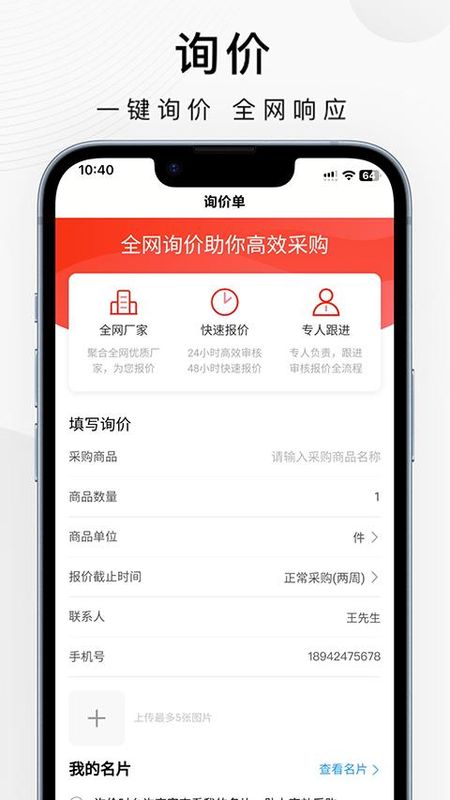 百度爱采购_图片4