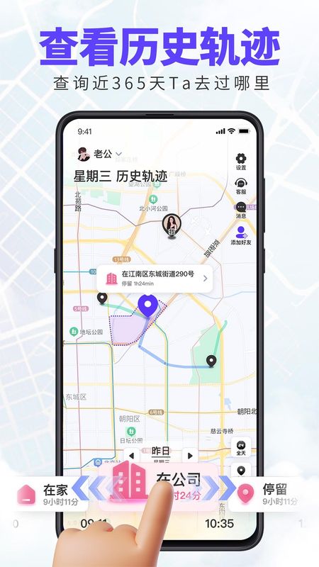 旦旦守护_图片2