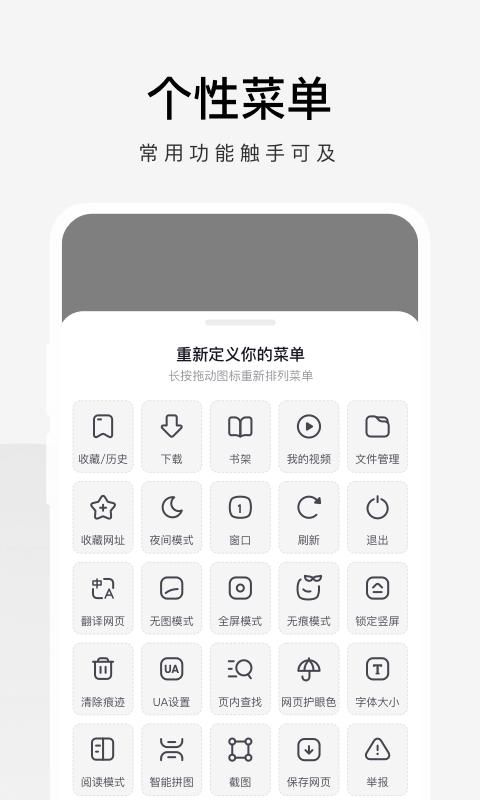 360极速浏览器_图片5