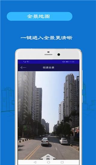 小雷达_图片3