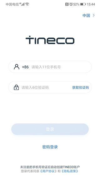 添可生活_图片1