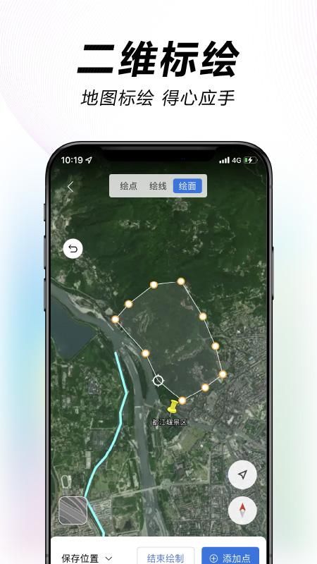 水经微图_图片1