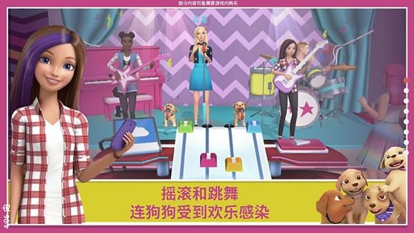 芭比梦幻屋冒险_图片3