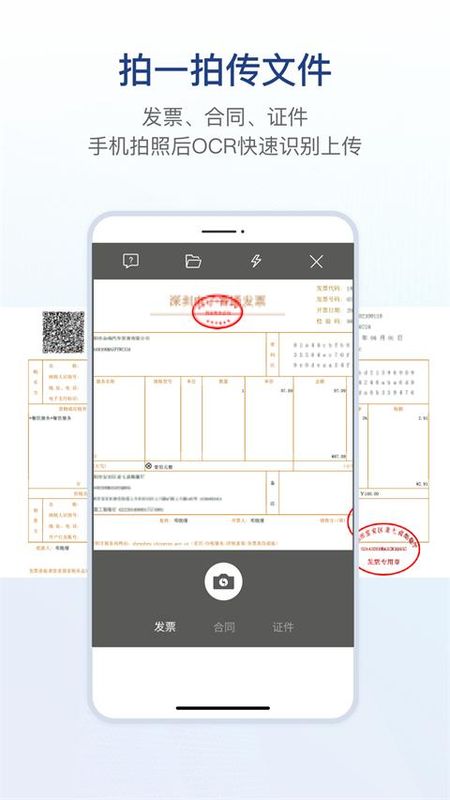 链信_图片1