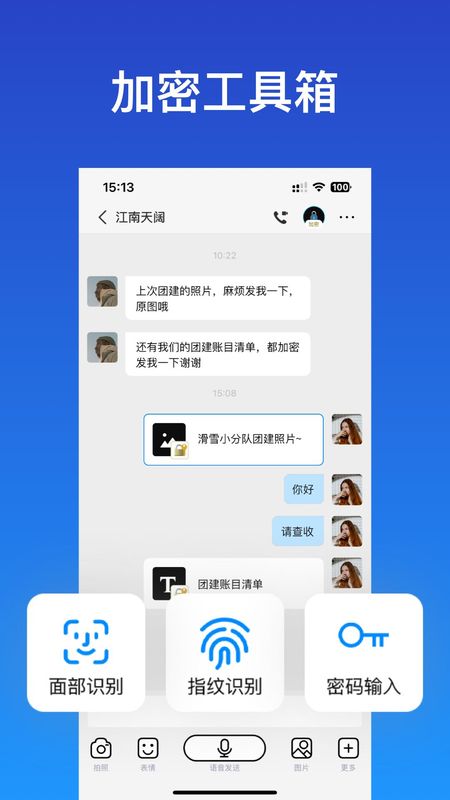JSPP_图片3