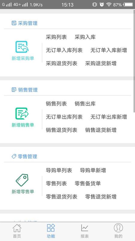 家家销_图片2