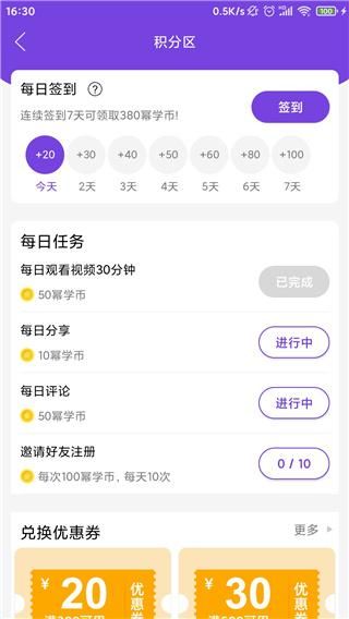 幂学在线_图片2