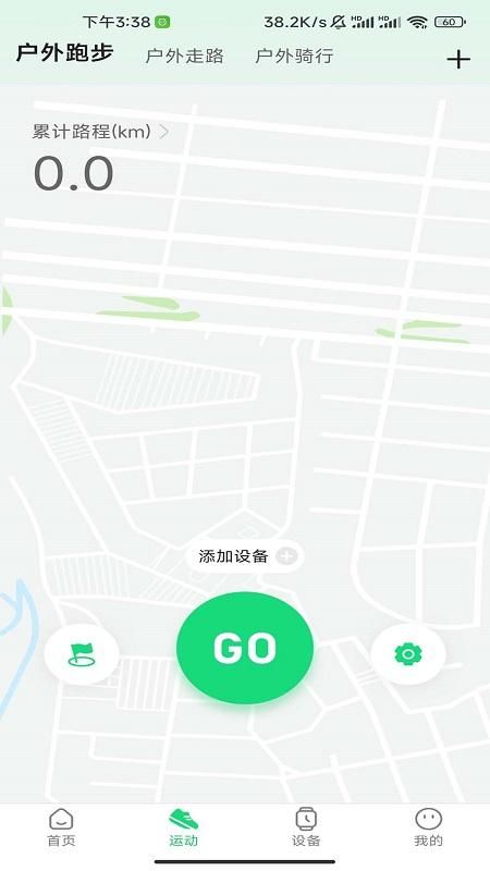GloryFitPro_图片3