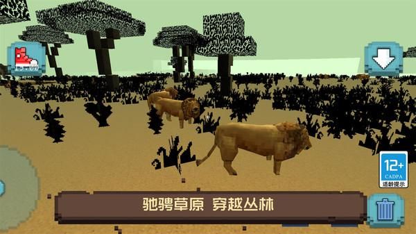 像素沙盒小镇_图片4