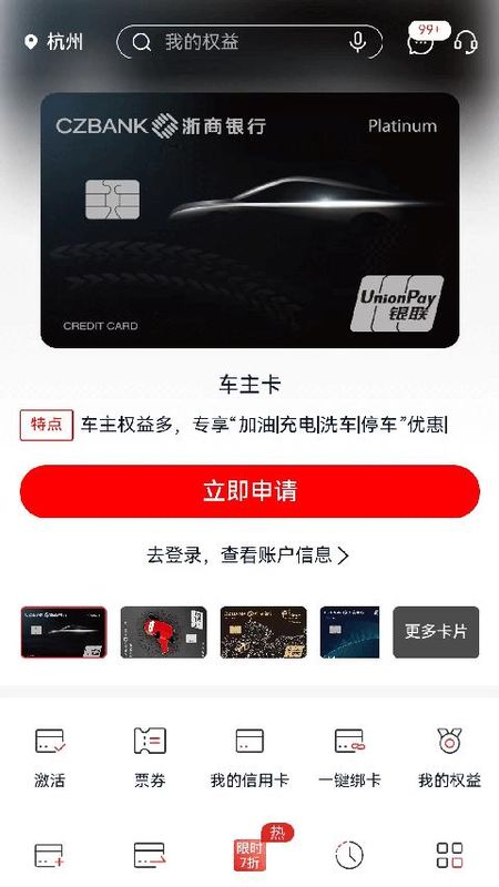 浙商银行_图片1