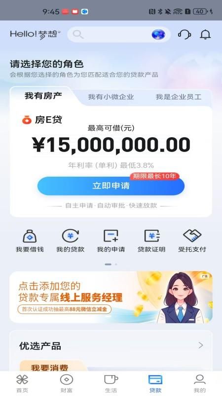 厦门国际银行_图片4