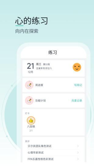 壹象限_图片1