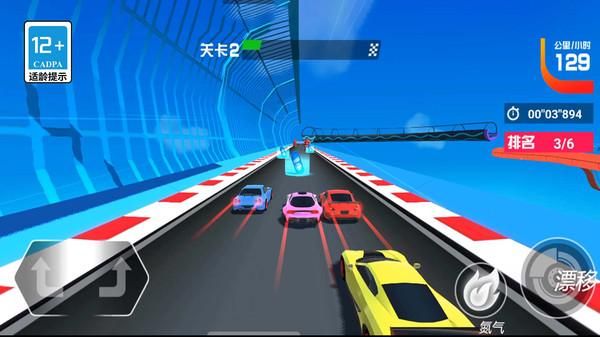 变形3D战车公路狂飙_图片4